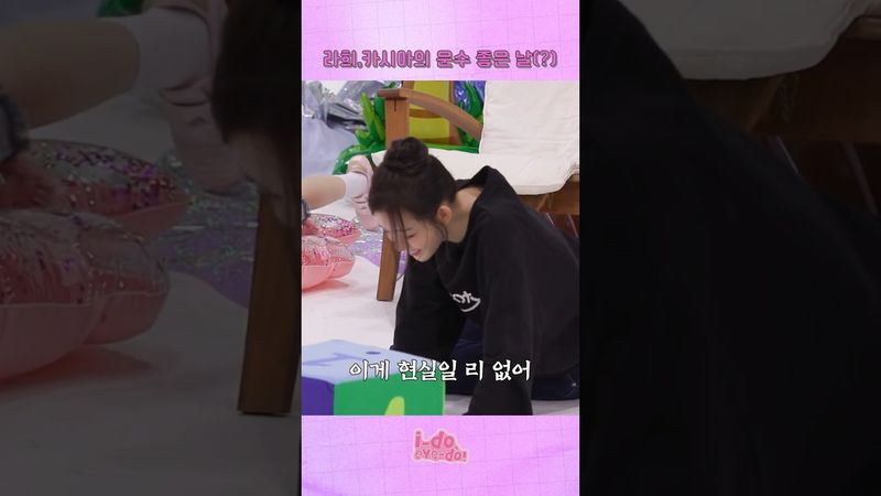 1 2 3 4 더블🫧 더블🫧 | [i-do, eye-do!] EP.06 Preview #ifeye #이프아이 #idoeyedo #ided #아이두아이두