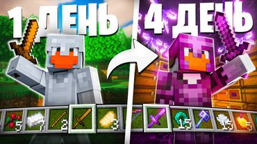 Как я стал ТОП игроком за 50 ЧАСОВ на Анархии ФанТайм