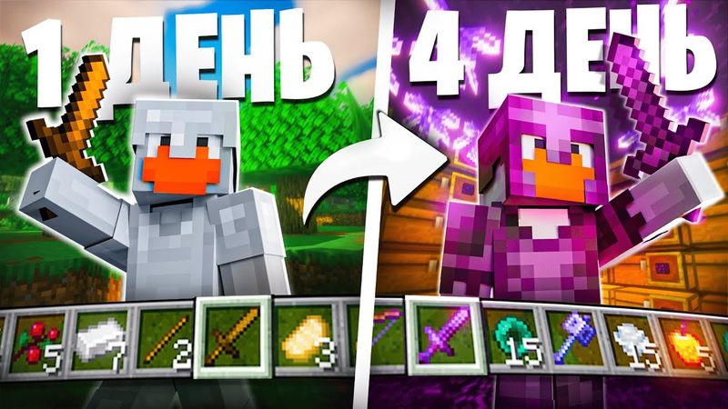 Как я стал ТОП игроком за 50 ЧАСОВ на Анархии ФанТайм