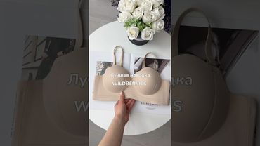 Артикул:186938759