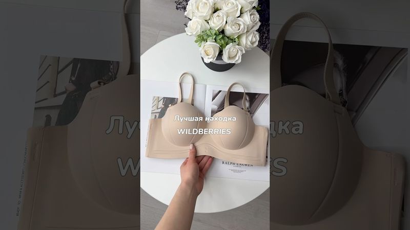 Артикул:186938759