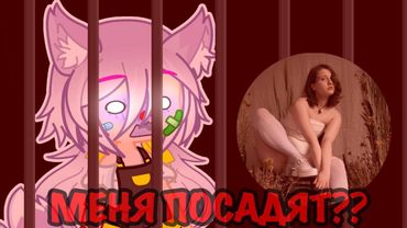 САЙКО - ВСЁ // Я ОБИДЕЛА PERSIKZDES