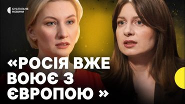 Операції Кремля на Заході | Чи потрібні Путіну переговори | Аналітикиня Повернись живим КУЧЕРЕНКО