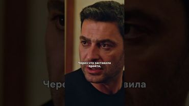 Ненавидит других за нее 🔥 #далекийгород