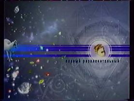 Заставка СТС (зима 2004-2005)