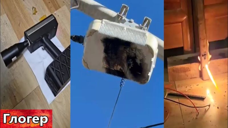 Вот как сжигают фонарь тем самым пистолетом лучом ! Ответы чем жечь и где брать ! Луна не настоящая