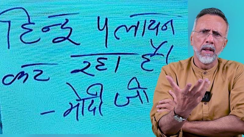 Seelampur Delhi ; Hindus in fear | Face to Face