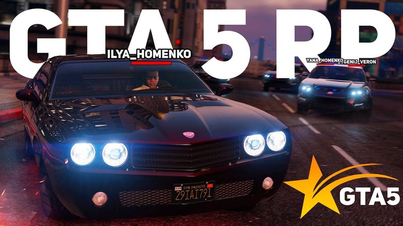 ЧТО, ЕСЛИ ЗАЙТИ НА GTA 5 RP?