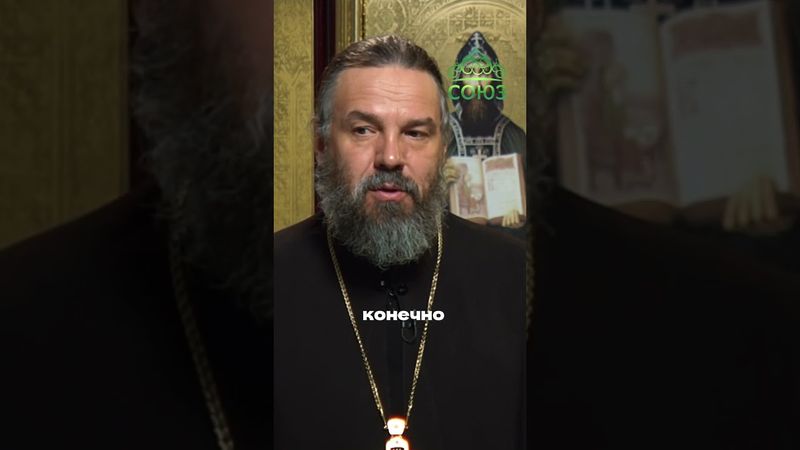 Почему ты не встречаешь настоящего мужчину? Протоиерей Евгений Попиченко