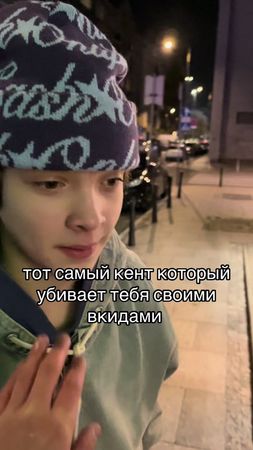 #братишка @yrkjj3 