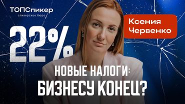 Налоги 2026: что уже сейчас надо сделать предпринимателям.