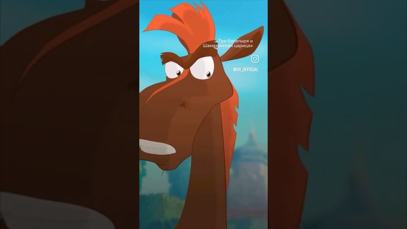 👍Цитаты от коня🐴Юлия😂#цитаты #юмор #приколы #мультик