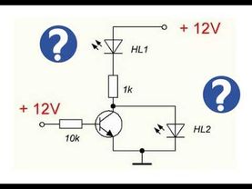 Какие светодиоды светятся на этой схеме ?