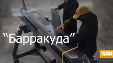 Об угрозе «Барракуд» и переломе в войне