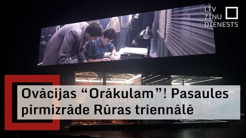 Vācijā, Rūras triennālē, pasaules pirmizrādi piedzīvojis Dailes teātra iestudējums “Orākuls”