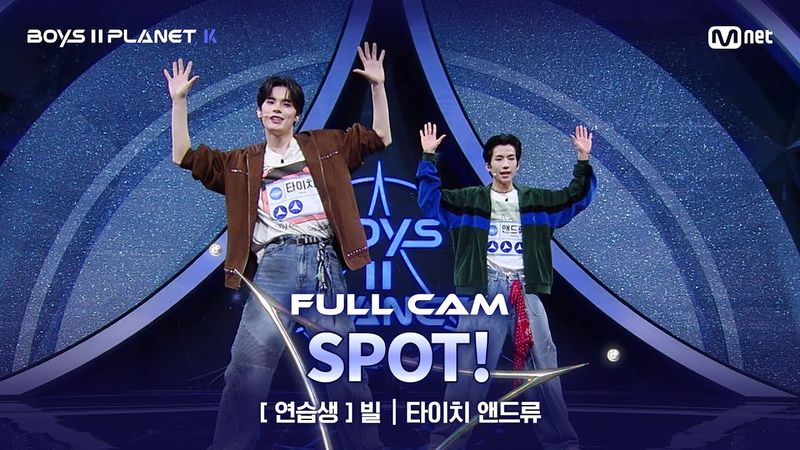 [PLANET K/2회 풀직캠] 연습생 '빌' ♬SPOT!(feat. JENNIE) - 지코(ZICO) @계급 결정전