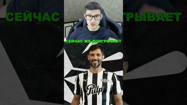 САМЫЙ СТАРЫЙ ИГРОК В FC MOBILE!! #shorts