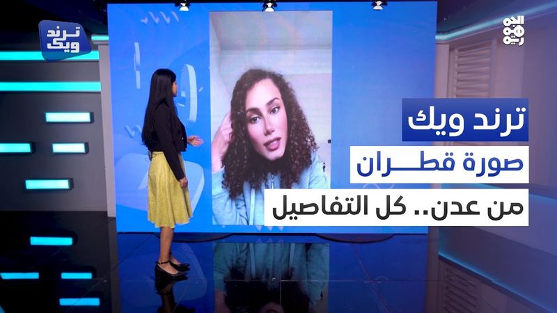 قصة السفر الذي أصبح ترند على مواقع التواصل الاجتماعي | ترند ويك