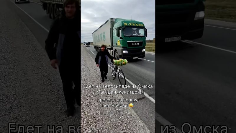 Во люди живут свою интересную жизнь 😅 #ставрополь #омск