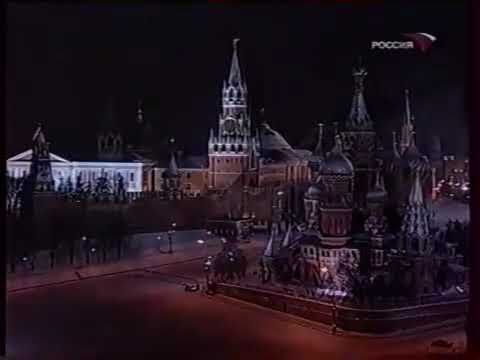 Прогноз погоды и конец эфира (Россия, 12.01.2003)