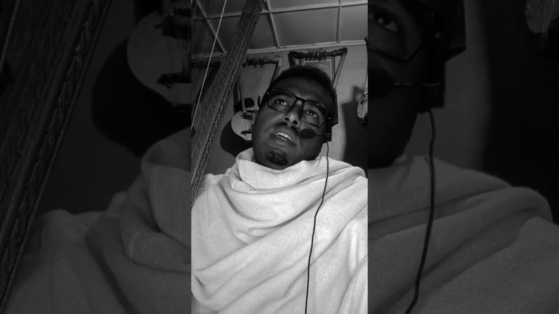 ምራኝ መንገዱን ሁሉ እኮ ያንተ ነዉ ....... በገና መዝሙር