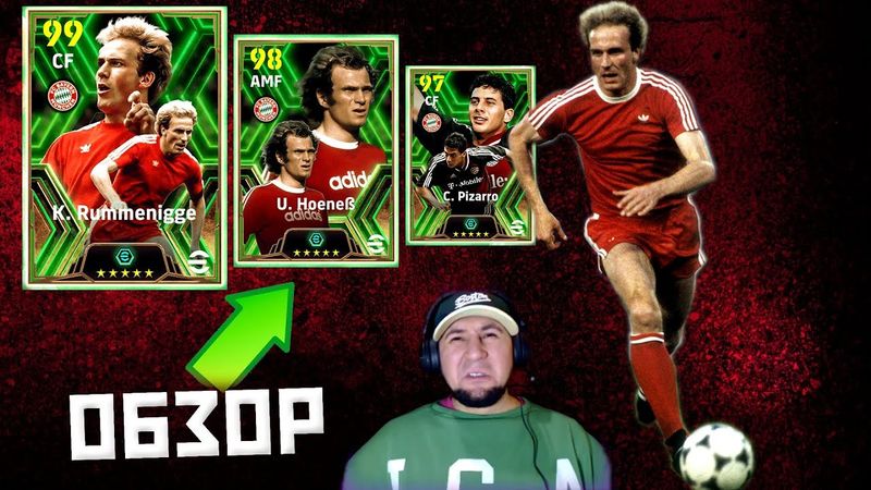 eFootball 2024 ⚽ОБЗОР Новой партии НАДУВНЫХ ПАРНЕЙ ⚽ ВЫТИРАЕМ ПОЛ Киборгами из 1 ДИВА! #shorts