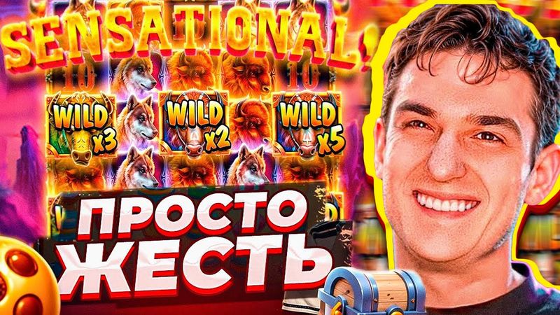 ЗАНОСНОЙ МОНСТР - РАЗРЫВАЕТ СЛОТЫ ! / ЭВЕЛОН ИГРАЕТ В КАЗИНО / ЛУЧШИЕ ЗАНОСЫ ЗА СТИМ СВЕЖАЯ НАРЕЗКА