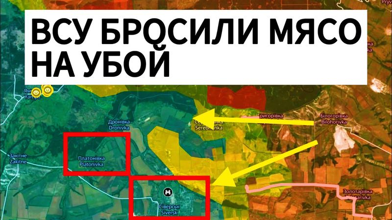 Разгром ВСУ: бросают штурма на убой. Военные сводки 15.09.2025