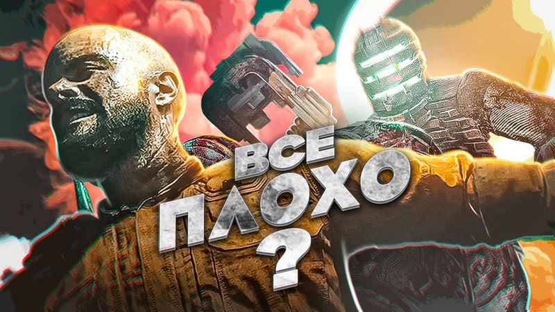 The CALLISTO Protocol ► ОБЗОР