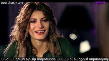 Էլենի օրագիրը 2/Eleni Oragir 2 - Սերիա 25