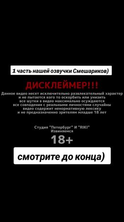 #Смешарики #Озвучка @шпаклевательная груша[бя]🍐 @gcor _production @So...