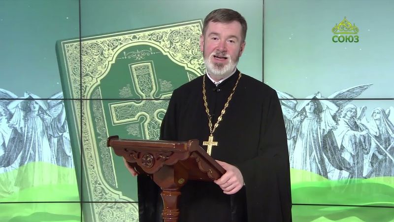 Евангелие 5 сентября. И учил их притчами много, и говорил им: слушайте: вот, вышел сеятель сеять