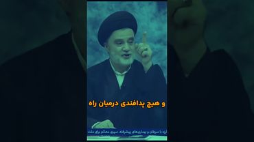 مذاکره با آمریکا به نفع مردم ایران 😳😳 #پزشکیان #خامنه_ای #رهبری #تحریم #آمریکا #ایران #مذاکره #خبر