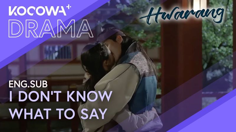 Park Seo Joon Melts In A Passionate Kiss | Hwarang EP15 | KOCOWA+