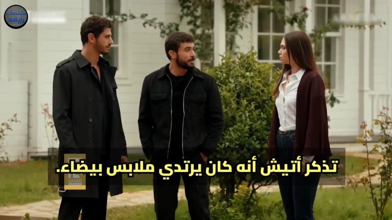 مسلسل الأعراف الحلقة 11 اعلان 7 الرسمي مترجم للعربيه