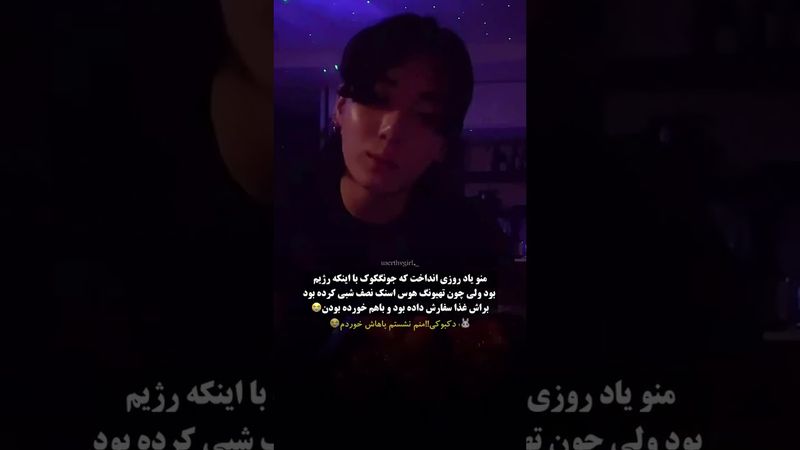 هعی😭💝#shorts #bts #lisa_bts7 #بی_تی_اس #تهکوک #تهیونگ #جونگ_کوک #ادیت #اکسپلور #کیپاپ #suga #jhope