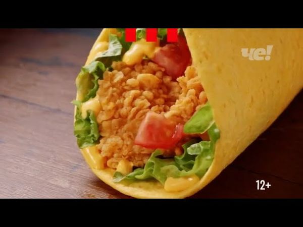 Анонсы и рекламный блок (Че!, 01.11.2023) (3)