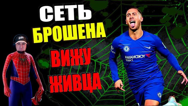eFootball 2025 ⚽ОХОТА ⚽ ЗАВОЗ 1000-Летия!!! 🔞 УСИЛЕНИЕ! Хлопаем Киборгов По ШАПКЕ!  #efootball2024