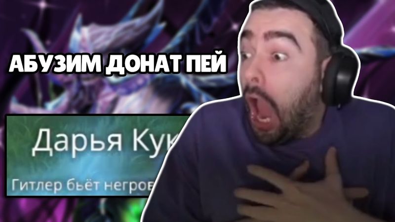 ДОНАТЕР АБУЗИТ ДОНАТ ПЕЙ КОТОРЫЙ СТРЕЙ НЕ МОЖЕТ СКИПНУТЬ | ЛУЧШЕЕ С STRAY228