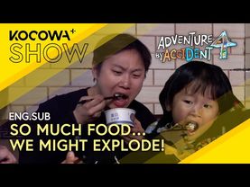Invited to a Nakhi Family Feast… And It Never Ends! 🏠🍲 | Adventure By Accident 4 EP07 | KOCOWA+
