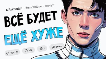 Отвечаю, БУДУЩЕЕ будет именно таким