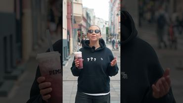 Сколько на самом деле стоит холодный чай?