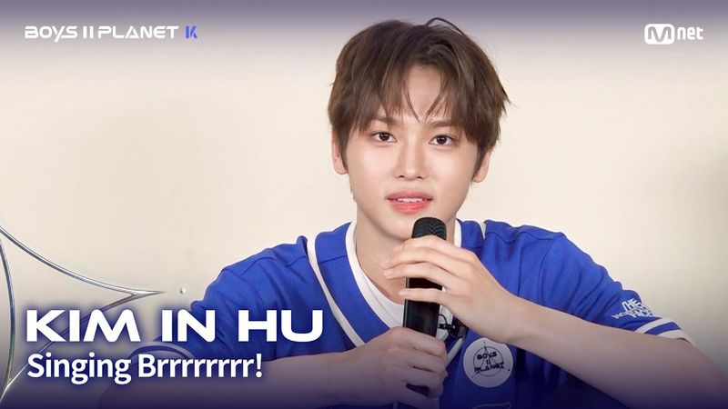 [BOYS II PLANET K] 김인후 KIM IN HU | 흔들리는 자신감 'ㄷㄷㄷ 노래방'