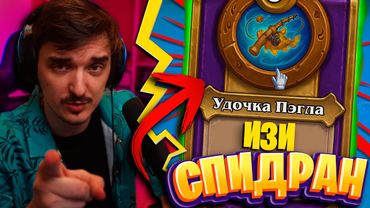 НА 6 ХОД - УДОЧКА С СЕМЕРКАМИ КАЖДЫЙ ХОД!
