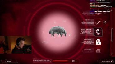 Plague Inc: Evolved, Dispatch (3,4 эпизод)  - Стрим 29.10.2025