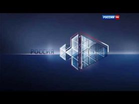 Неполадки в эфире на канале Россия HD. 28.09.2015