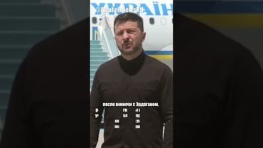 Неопределённость вокруг переговоров РФ и Украины в Стамбуле