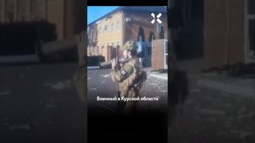 Военный выстрелил из гранатомета по храму в Курской области