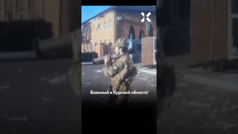 Военный выстрелил из гранатомета по храму в Курской области