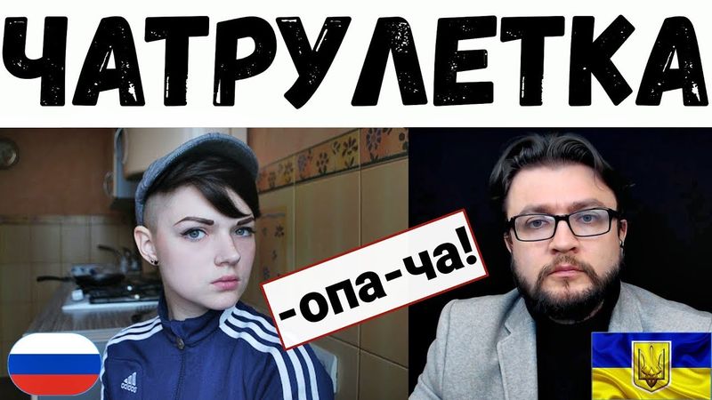 ОПА-ЧА! СТОПЭ! - Луганский попался!